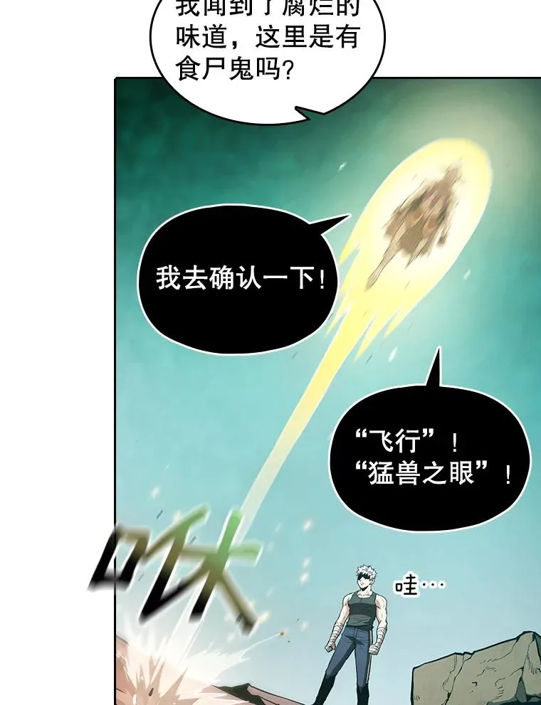 30.地下城271