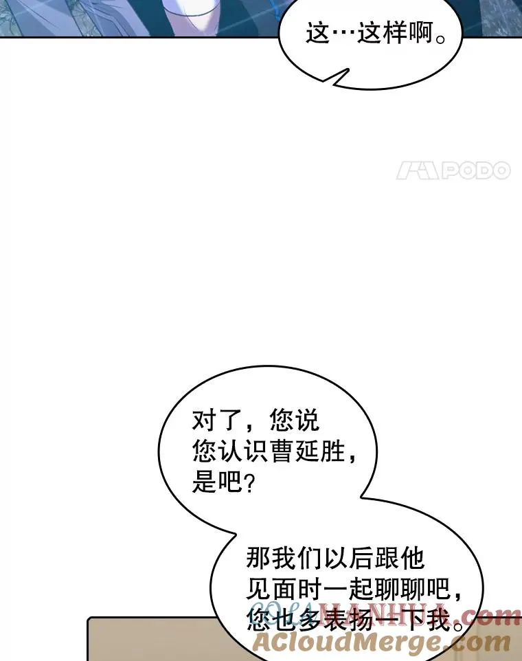 88.爬山20