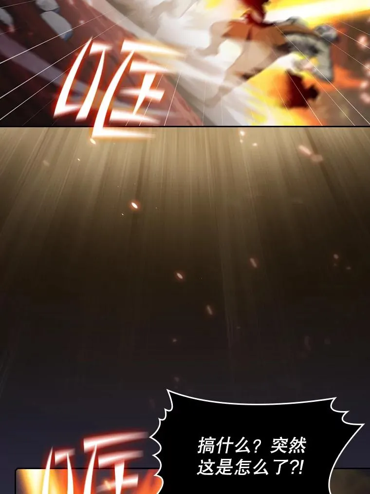 113.偷袭失败19