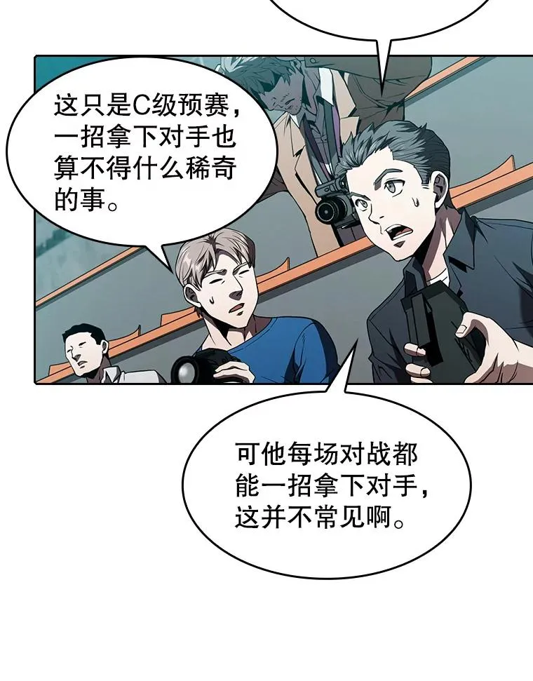 43.一招制胜98