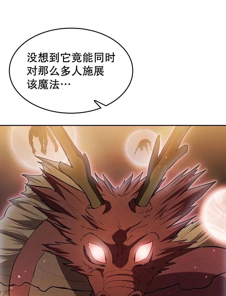 141.勇斗烛龙22