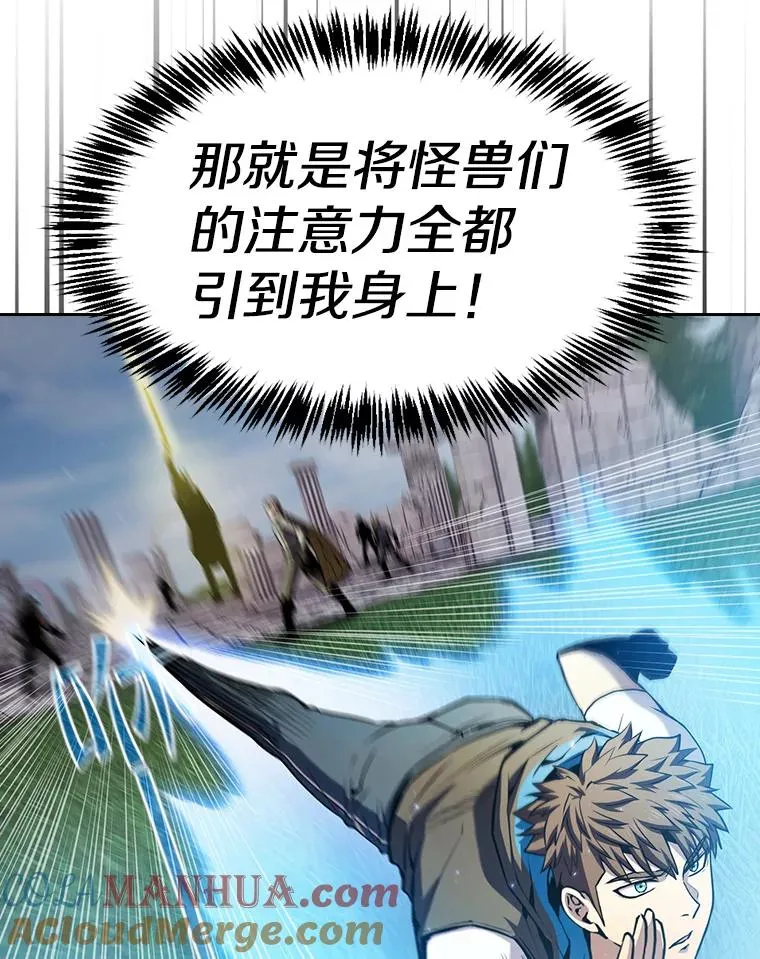 71.大展身手28