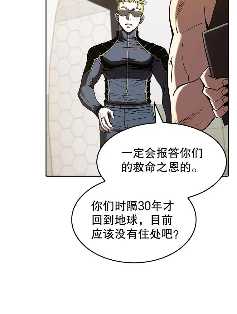 36.报恩31