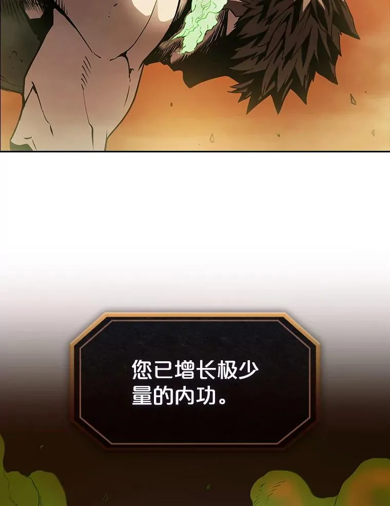 7.万毒不侵43