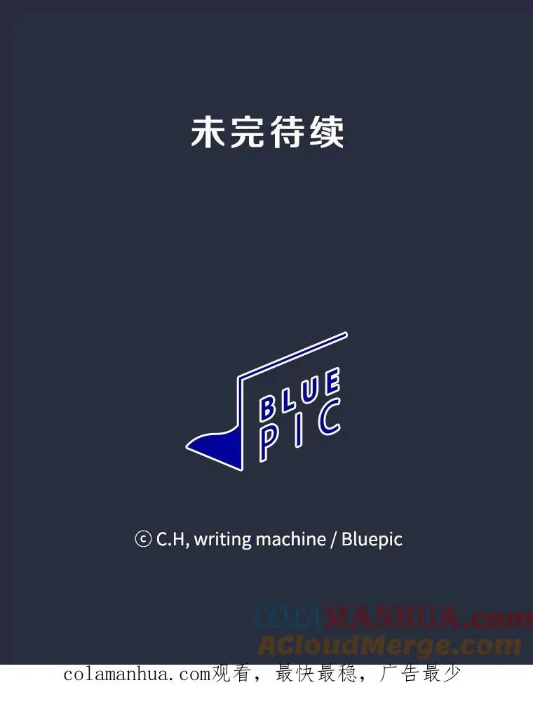 75.拯救研究员108