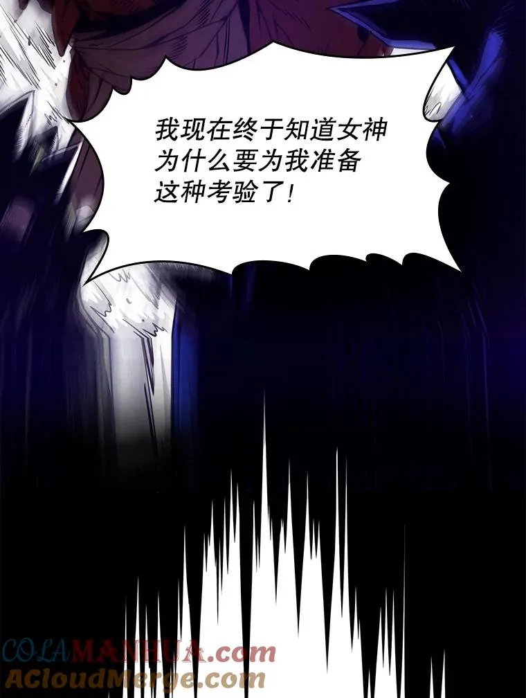 9.恶魔客栈8