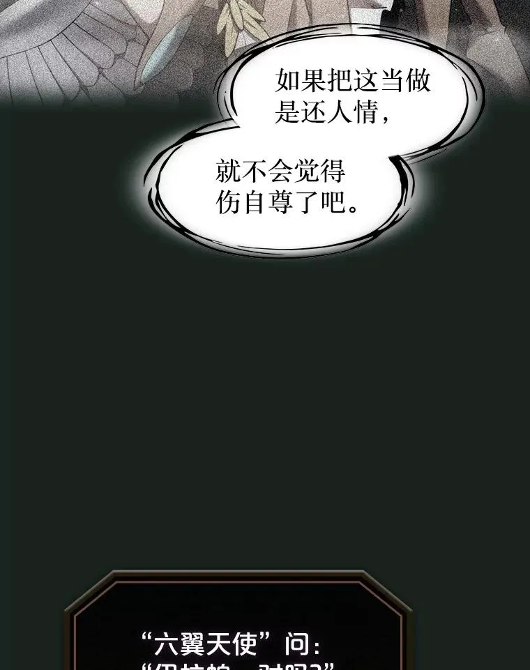 157.S级地下城31