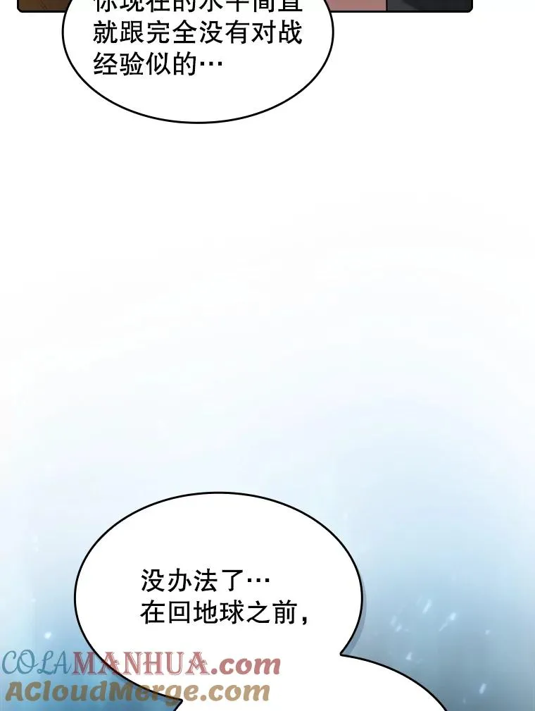 110.埋伏8