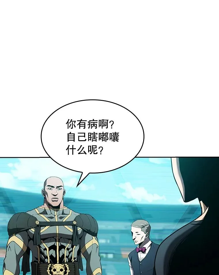 42.初战告捷57