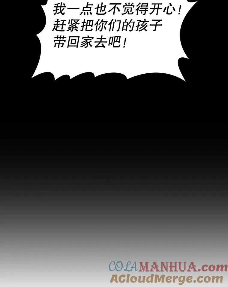 36.报恩48