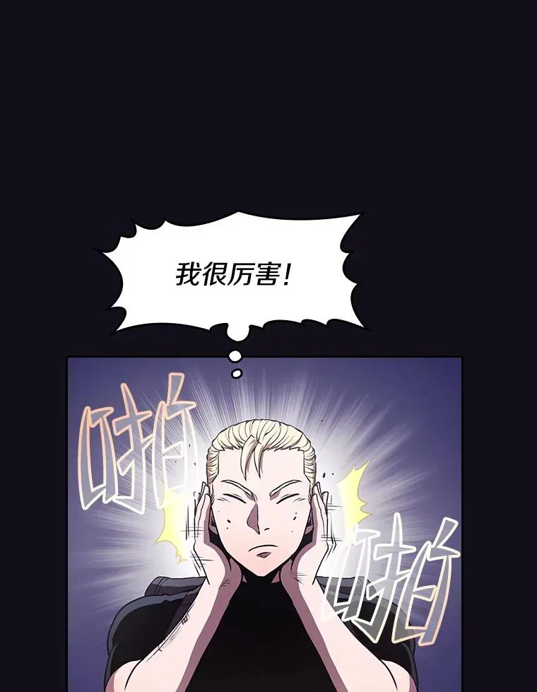 49.团队合作（1）68