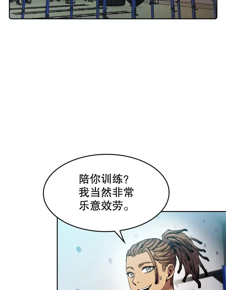 82.奇岩魔像77