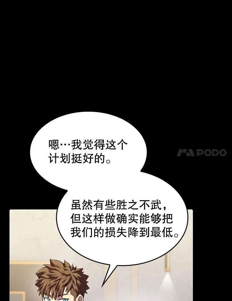 107.静观其变54