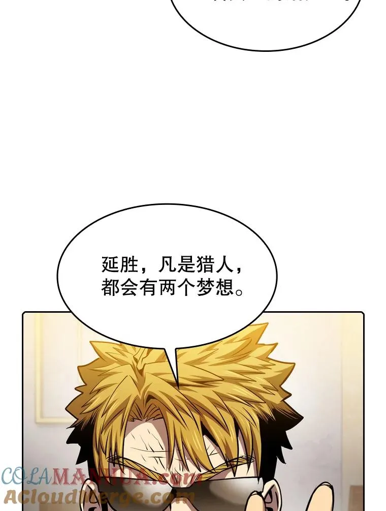 98.暴乱平息64