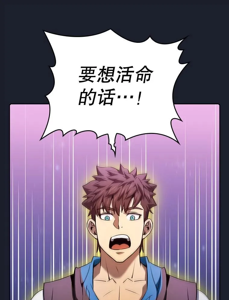 111.占领大要塞57