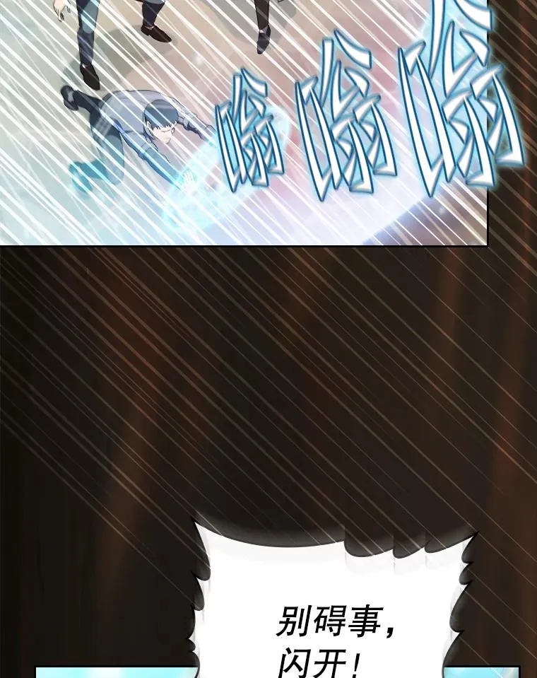 138.西方保护者的挑衅105