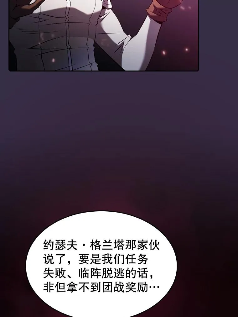111.占领大要塞19