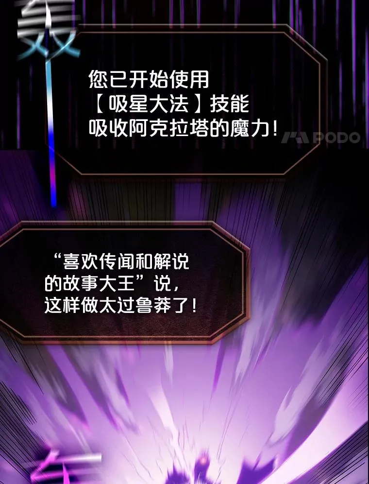 55.圣座对战86