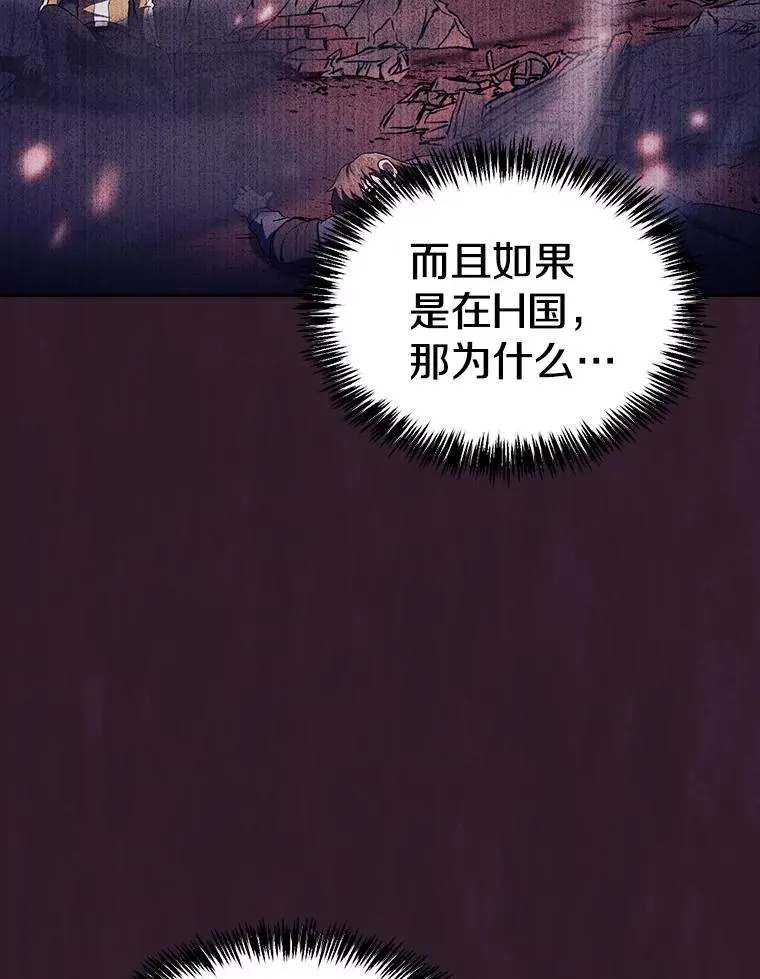 134.怪兽波动110
