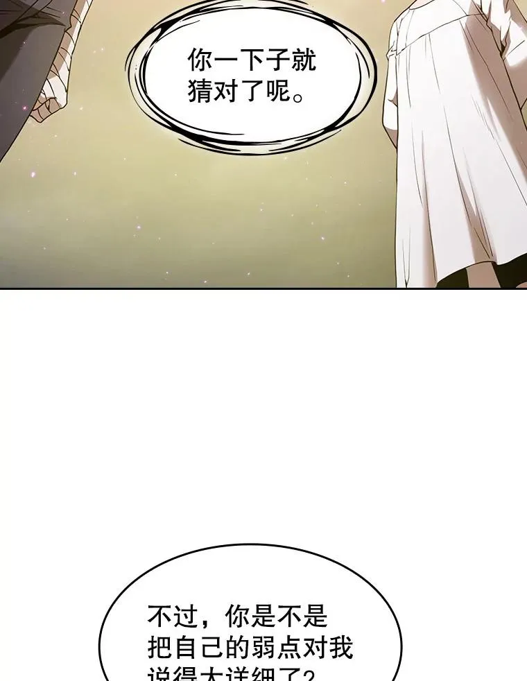 21.同盟58
