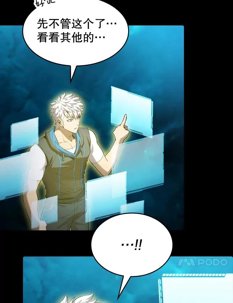 116.圣座之争99