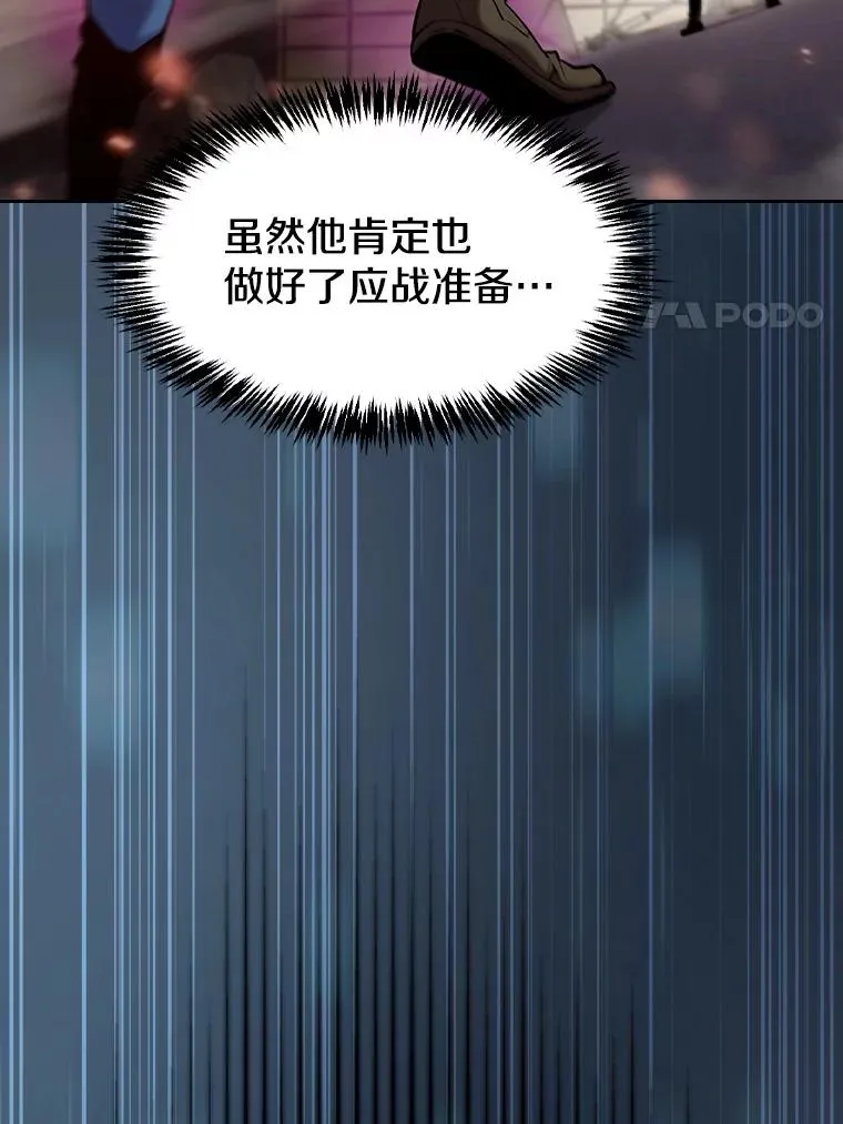 94.与冠军之战82