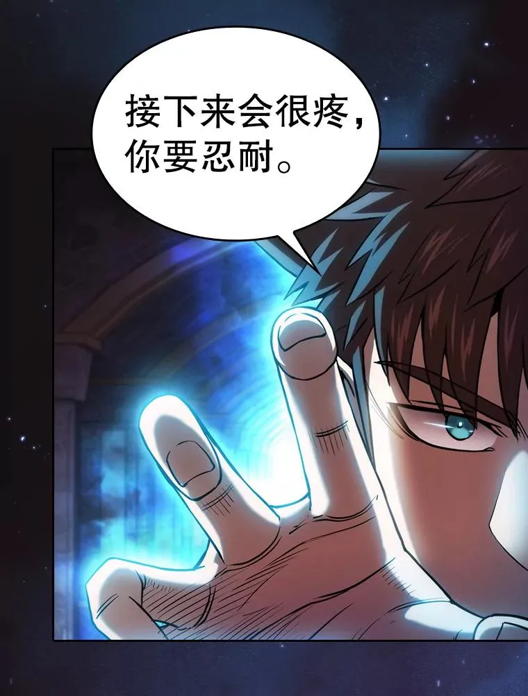 123.“自投罗网”（2）39