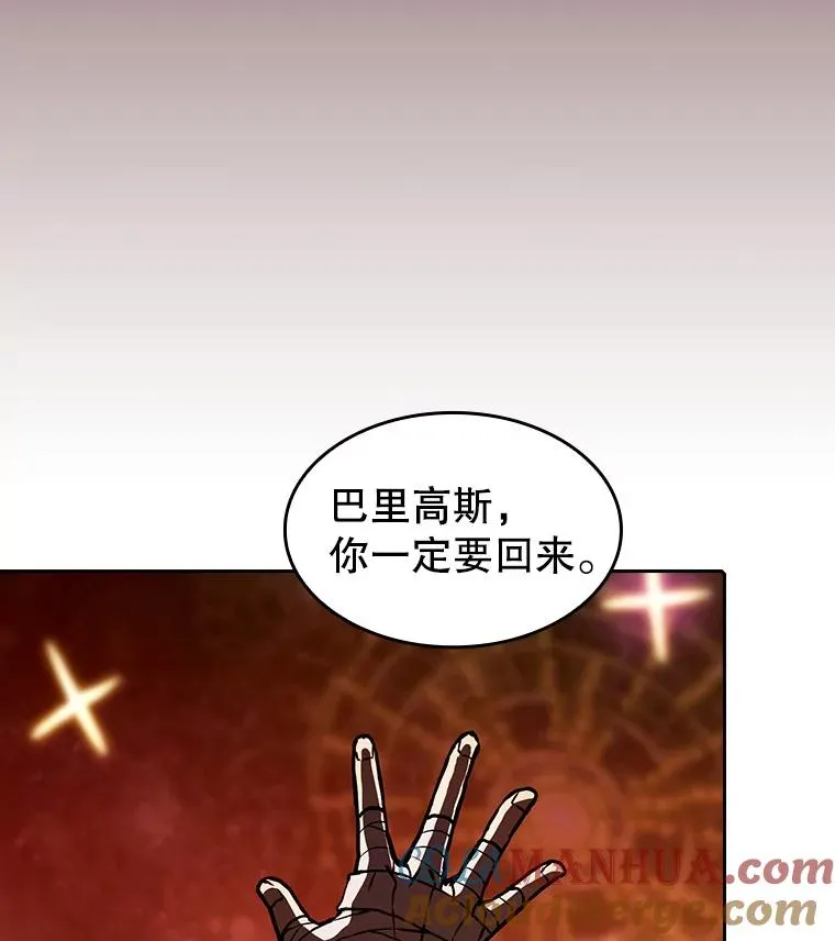 15.我要成为圣座44