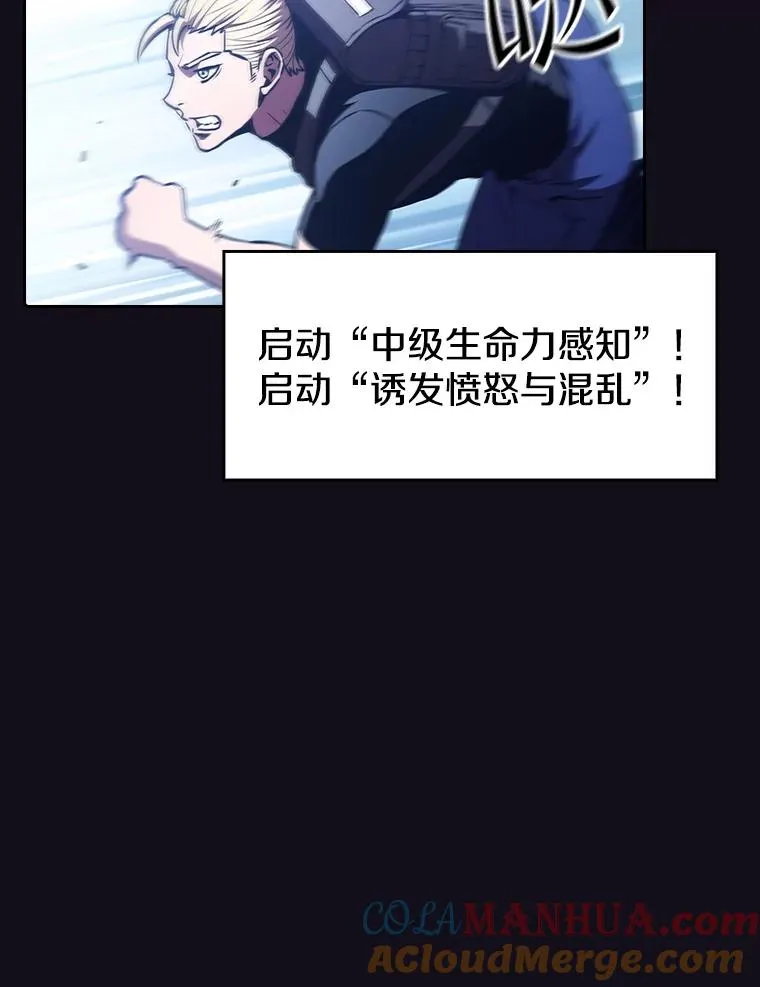 49.团队合作（1）45