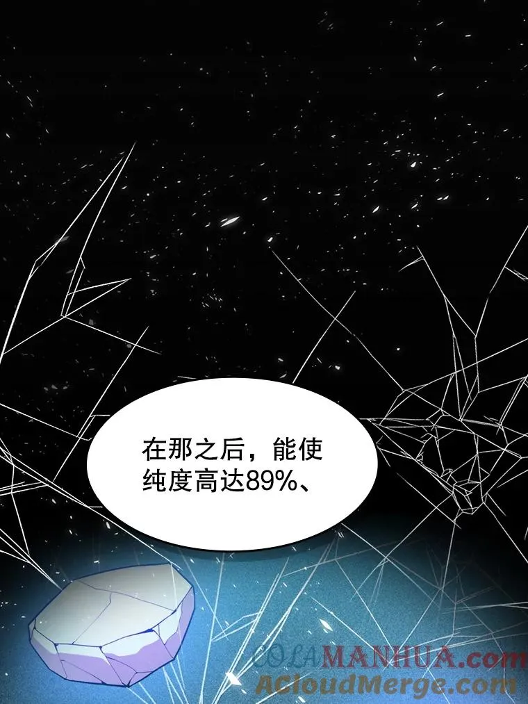 79.艾��克斯·帕克的提议72