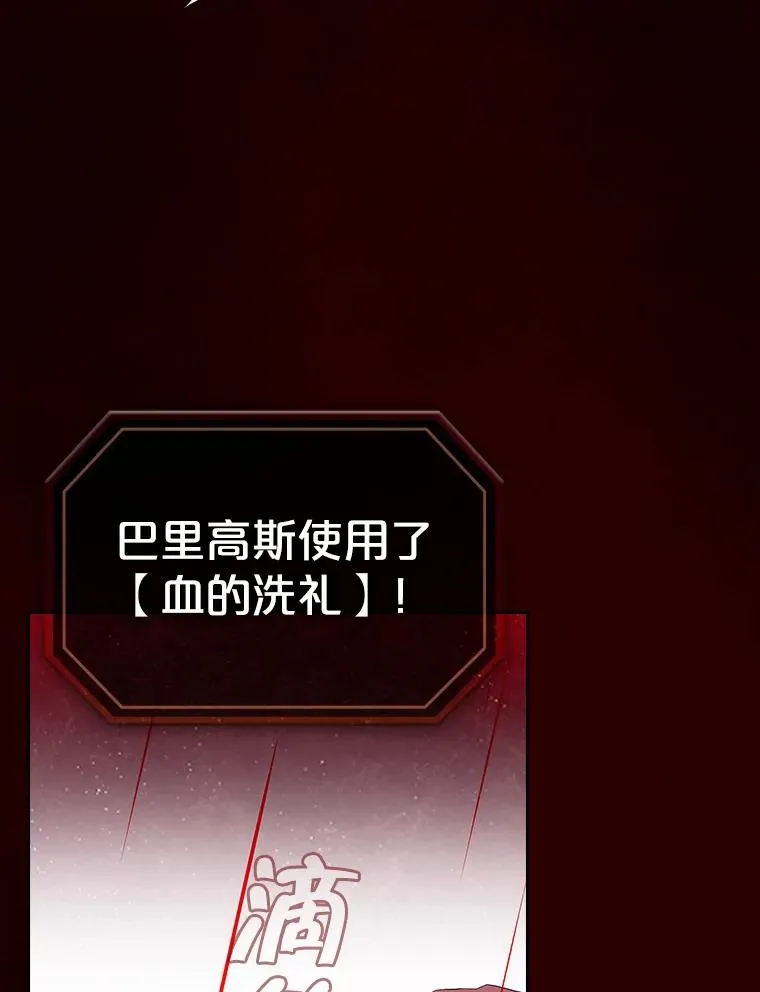12.巴里高斯99
