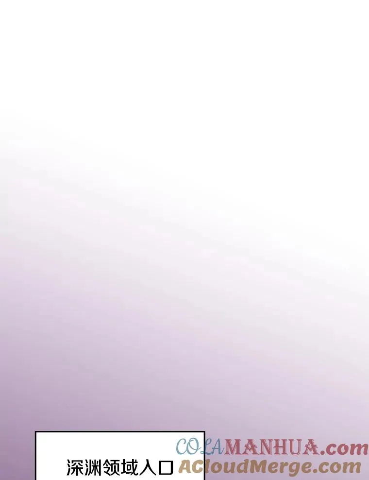 126.深渊人24