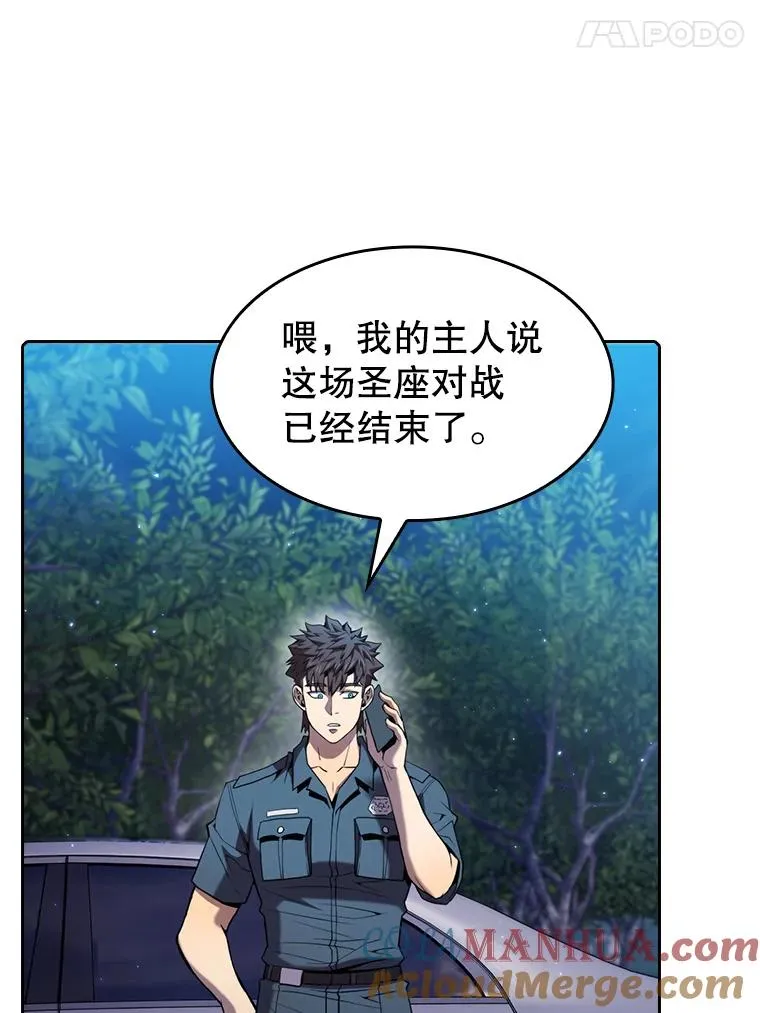 81.圣物24