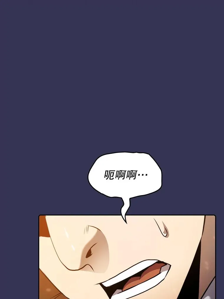 113.偷袭失败74