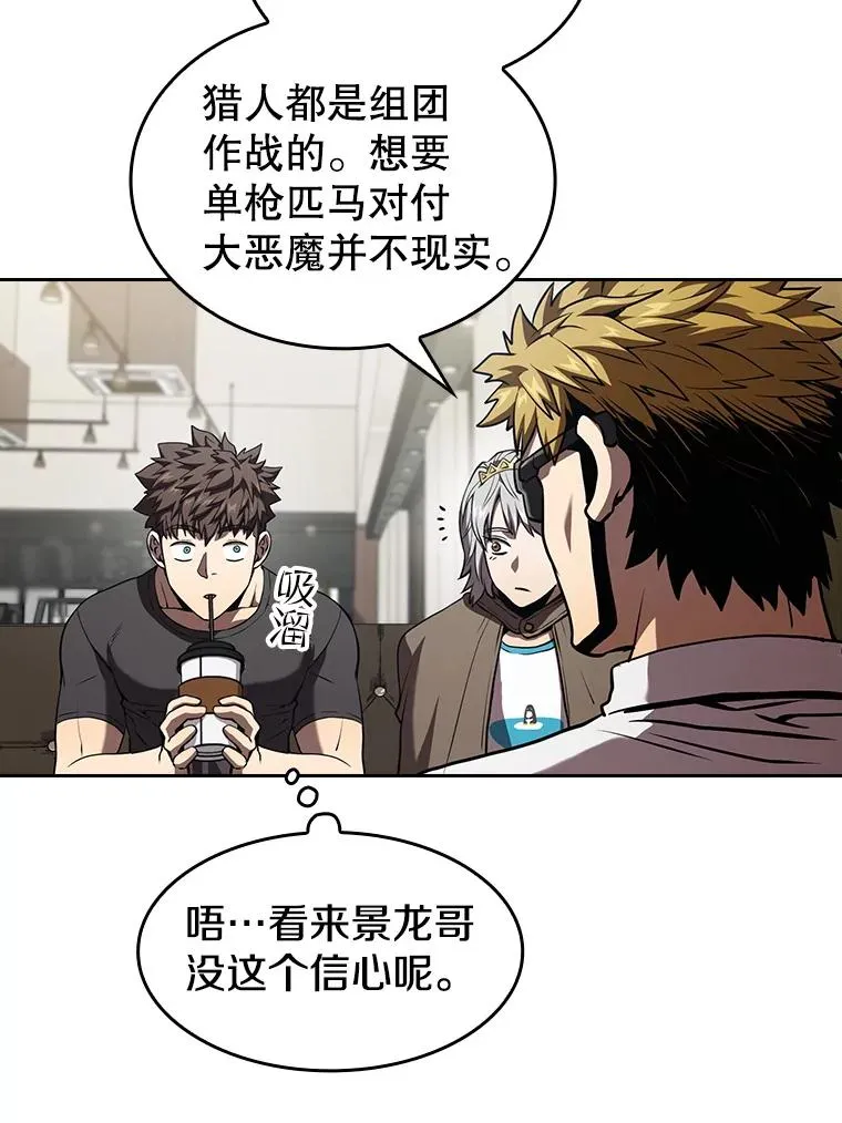 41.圣座的计划14