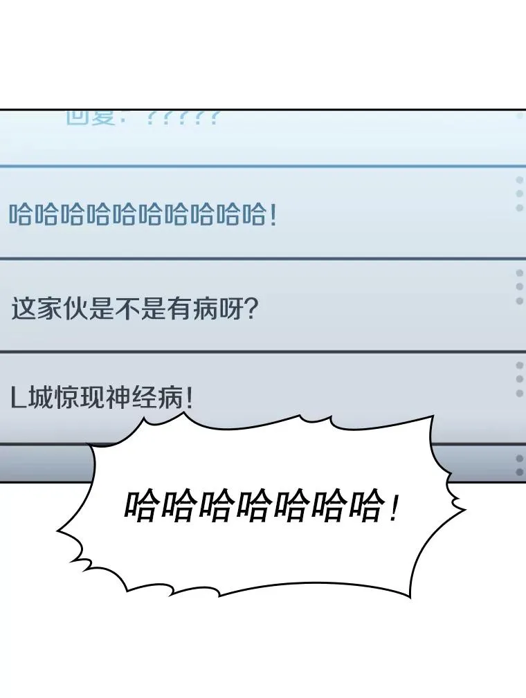 64.教授武功25