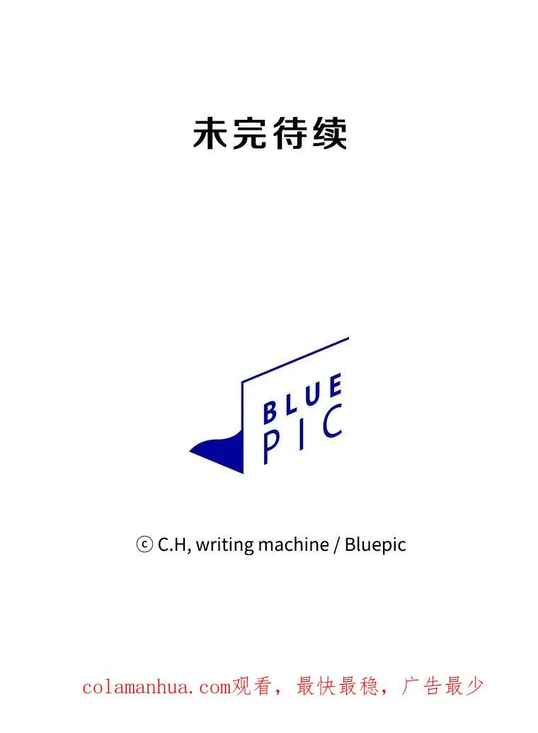 17.对战九头蛇1114