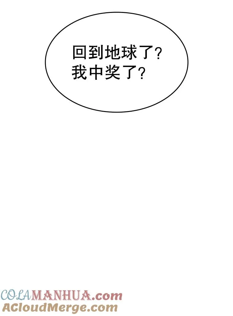 27.对战圣座2120