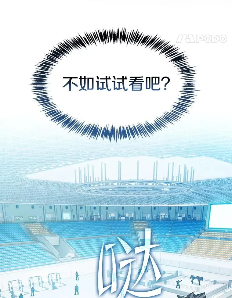 146.SSL战队41
