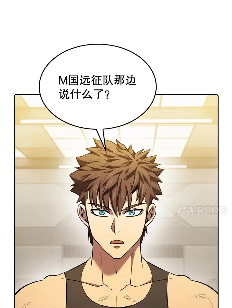 110.埋伏13