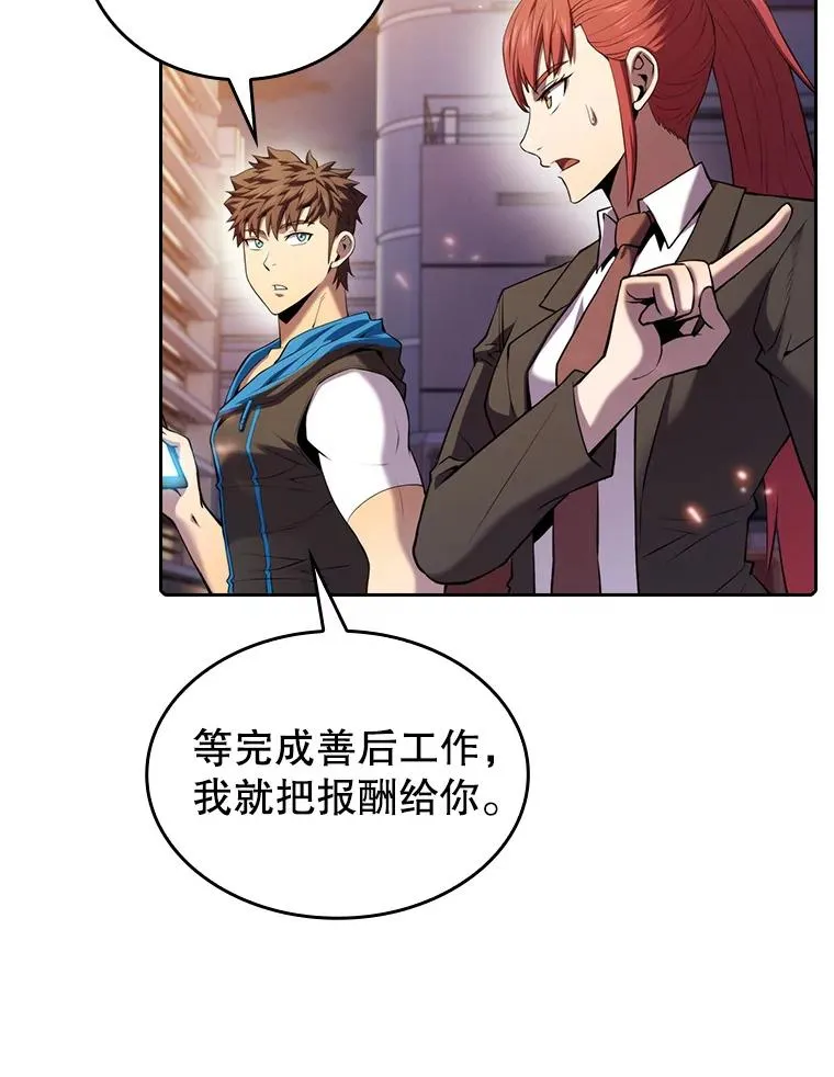 101.液态史莱姆81