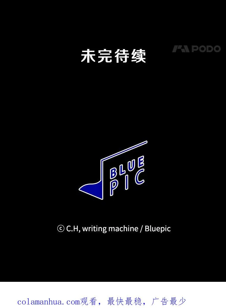28.哥布林118