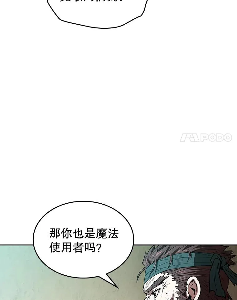 32.深渊失踪者54