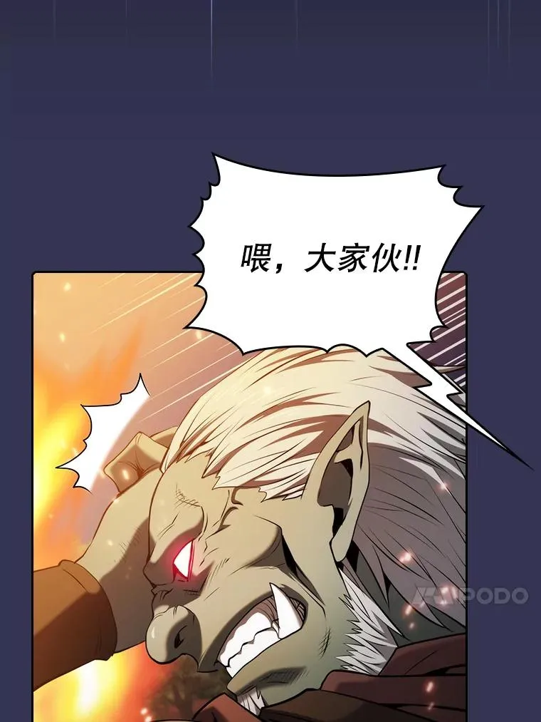 113.偷袭失败26