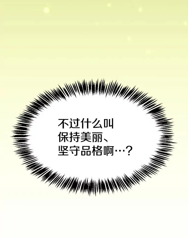 85.回国19