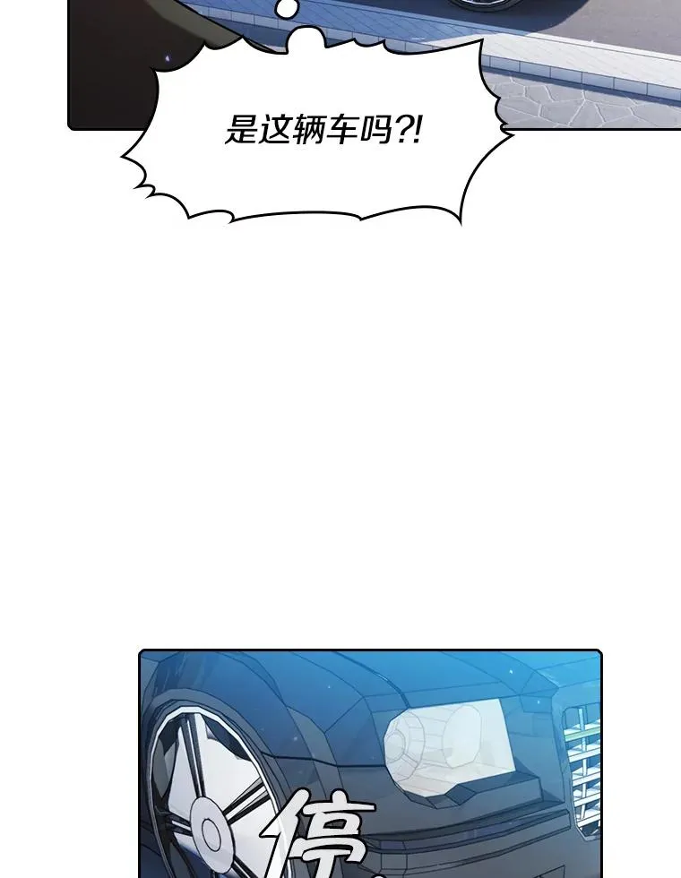 78.制作道具6