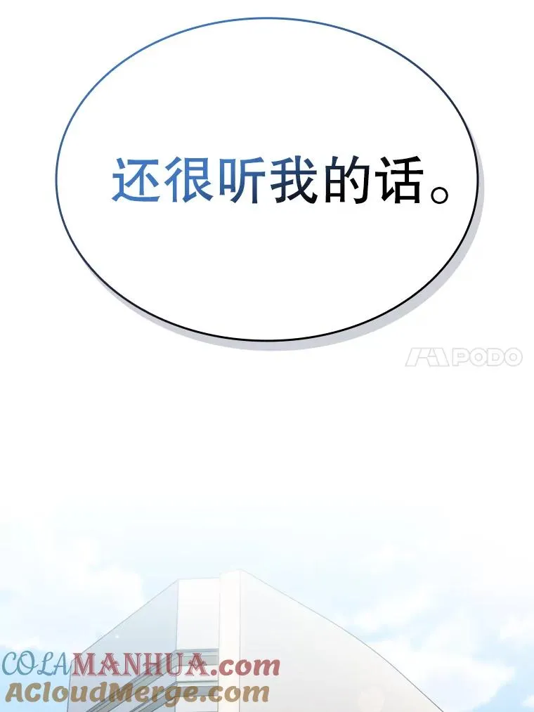 126.深渊人88