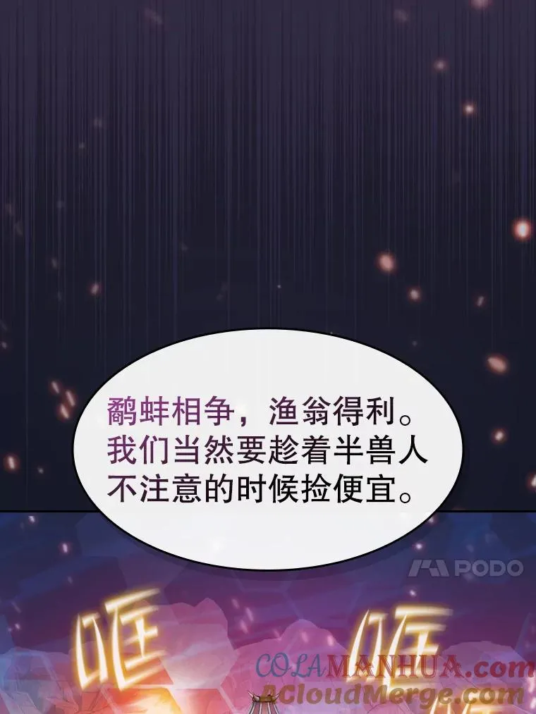 111.占领大要塞12