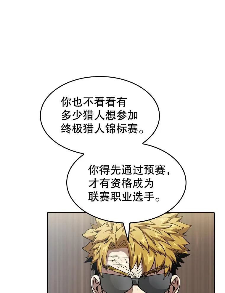 41.圣座的计划61