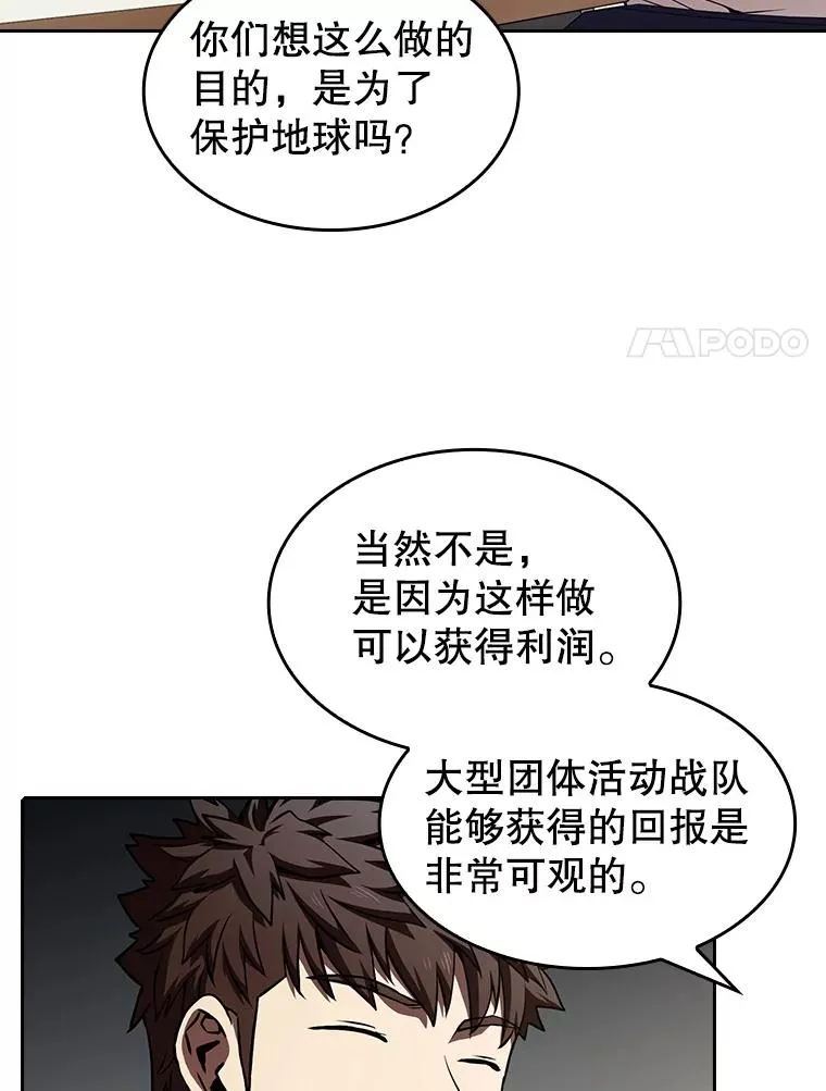 45.无人应战39